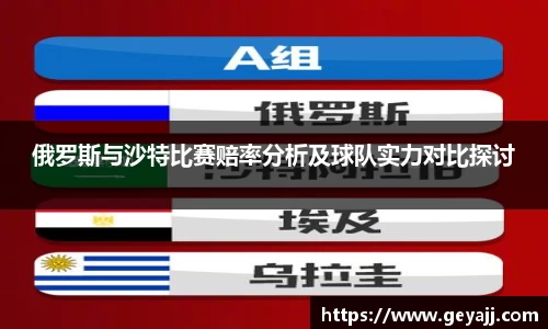 威廉希尔体育