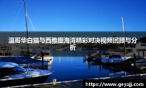 WilliamHill官网