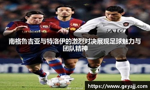 易游