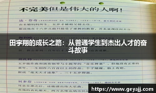 易游体育
