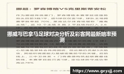 易游