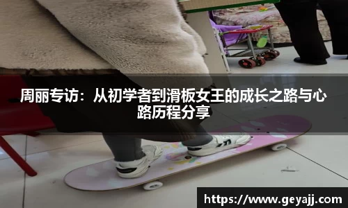 易游体育