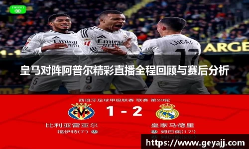 yy易游
